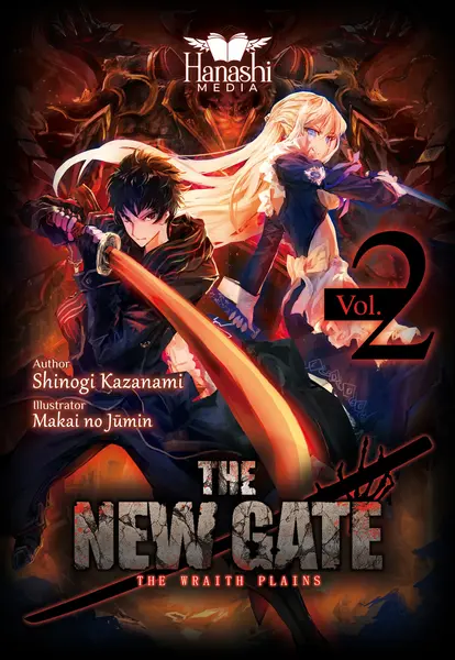 The New Gate