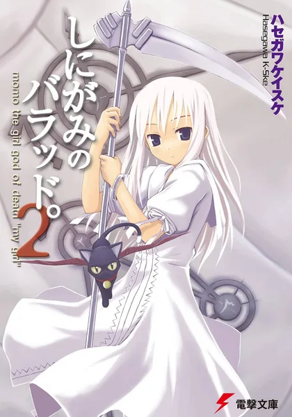 Ballad of a Shinigami