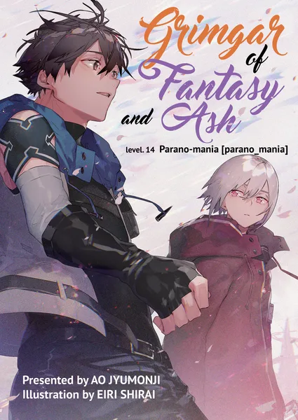 Grimgar of Fantasy and Ash level.14 Parano-mania [parano_mania]