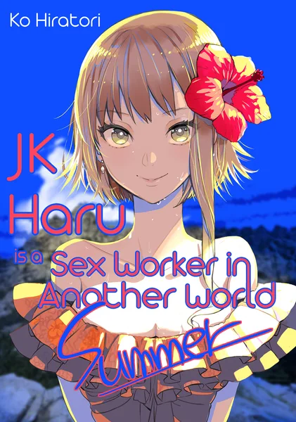 JK Haru Is a Sex Worker in Another World: Summer