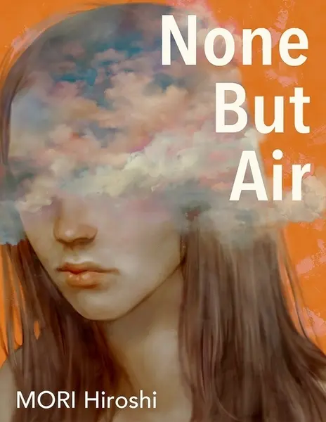 ナ・バ・テア  None But Air