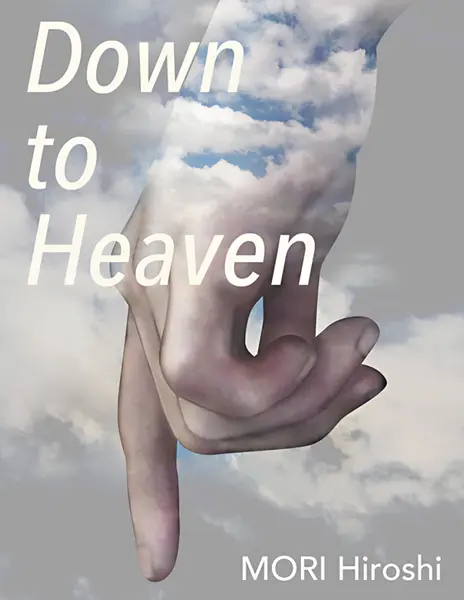 ダウン・ツ・ヘヴン Down to Heaven