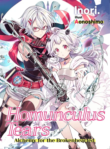 Homunculus Tears: Alchemy for the Brokenhearted