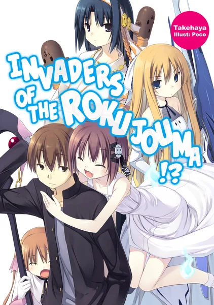 Invaders of the Rokujouma!?