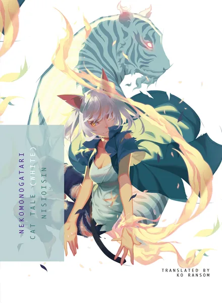 NEKOMONOGATARI (WHITE)