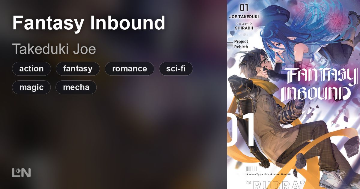 Fantasy Inbound Fantasy Inbound | Lnori